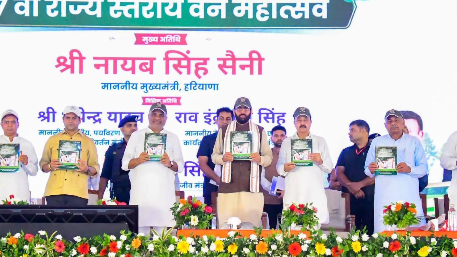 मानेसर में वन महोत्सव, पर्यावरण संरक्षण को लेकर CM नायब सैनी का बड़ा संदेश
