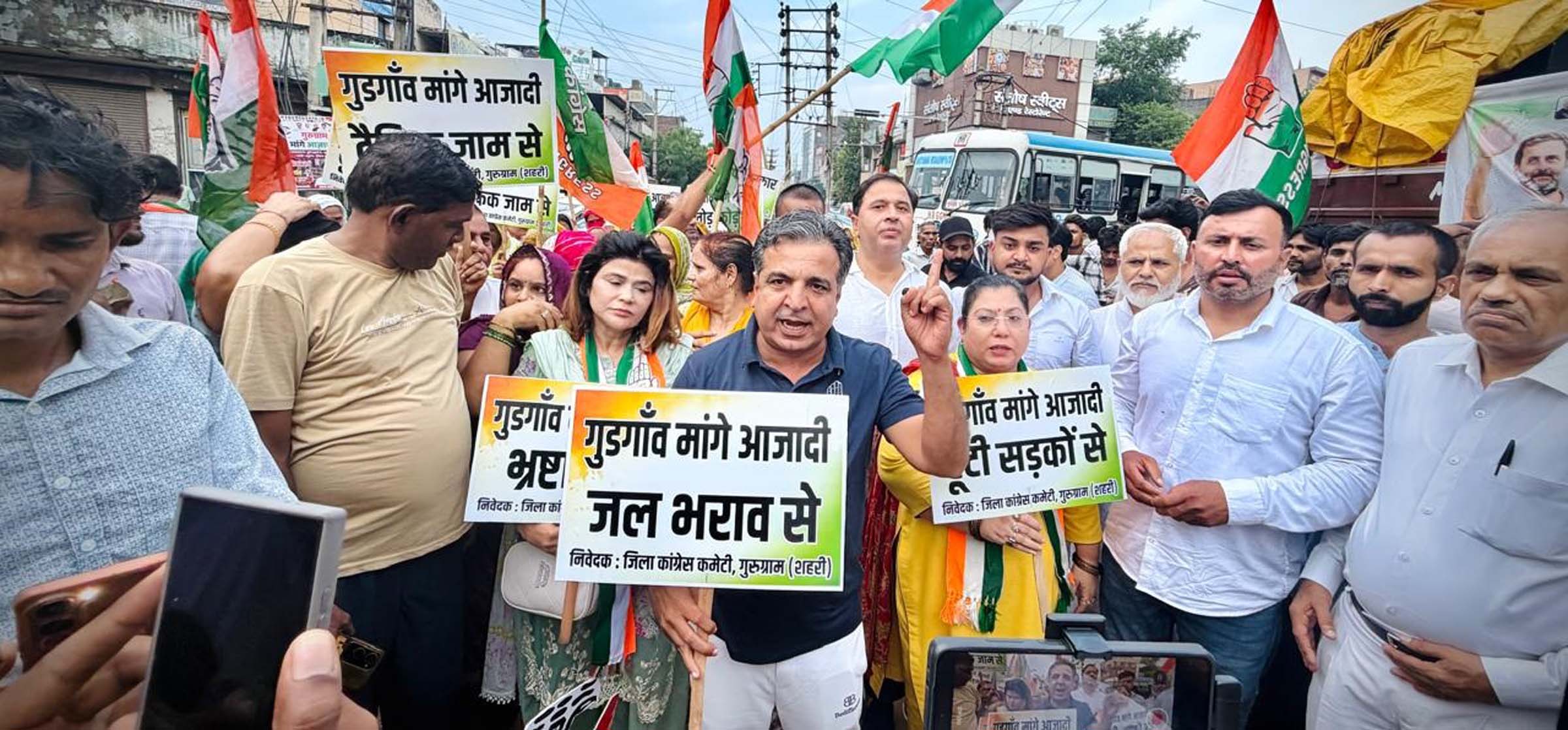 गुडग़ांव कांग्रेस ने की टूटी सडक़ों, जलभराव, गंदगी, प्रदूषण, जाम व भ्रष्टाचार से आजादी की मांग